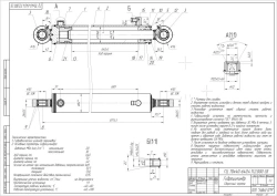 Hydraulic Cylinder GЦ 70/40x640.4.11.2.000