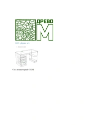 Durable Computer Desk with Impact-Resistant Edge S-K-01