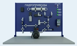 Laboratory Setup for Studying Main Elements of Hydraulic Drive (GD-NMC)