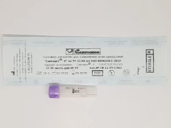 Single-Use Capillary Blood Sample Container "Sintavet®-K" - 500/K2E/B-P0/001