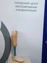 Water-Resistant Leg Prosthesis for Bathing, including Congenital Underdevelopment