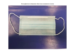 Disposable Medical Mask, Three-Layer Non-Woven Material, SS+M+SS