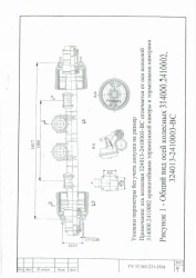 Wheel Axle with Brakes for Trailers 314000.2410002 (Load Capacity up to 12t)