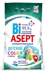 Universal Powder Detergent "BiASEPT Color Baby Automat" with Antibacterial Effect