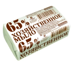 Solid Household Soap 65% for Cleaning Purposes
