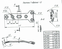 Non-Sterile T-Shaped Plates for Bone Synthesis 427.006