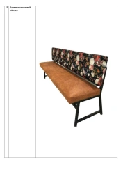 Soft Seat Bench with Backrest "Vegas