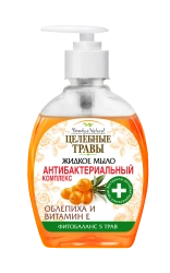 Antibacterial Liquid Soap with Sea Buckthorn & Vitamin E