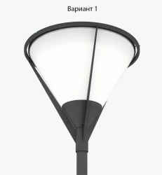 Street Lighting Fixture for Parks, Model MAR LED M