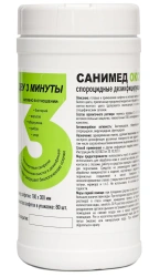Sanitizing Disinfectant Wipes "Sanimed OXI