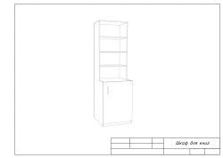 Single Door Bookshelf - 1 Door Book Cabinet