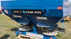 TVERK-2 Mineral Fertilizer Spreader