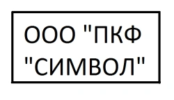 Embroidered Insignia for Military Uniforms and Headgear