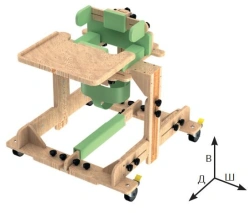 Walking Support Device 'Sledopyt' Type 1
