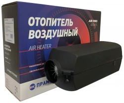 Air Heater