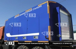 Portable Air Compressor Station TGA-40/251