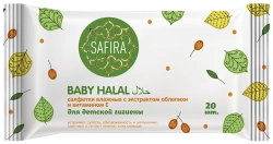 Moist Wipes for Baby Hygiene with Sea Buckthorn Extract and Vitamin E - SAFIRA