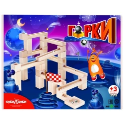 Building Set for Children - Roller Coasters