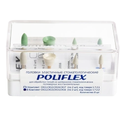 POLIFLEX Dental Elastic Polishing Heads, Two-Stage Polishing System, Set #2, 8 pcs, SK11, SK13, S