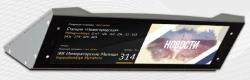Passenger Information Display Module 1MT.M.370.32-9.002