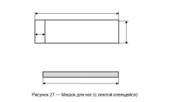 Disposable Non-Woven Bed Linen Foot Bag with Adhesive Tape
