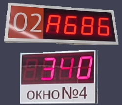 State Code Queue Software and Hardware Complex "GosKod - Queue