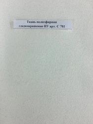 Water-Repellent Polyester Fabric PU Art. C 781