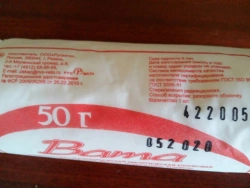 Sterile Hygroscopic Surgical Cotton Wool - GOST 5556-81, 50g Roll