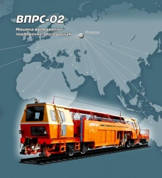 Railway Track Straightening and Tamping Machine VPRS-02M