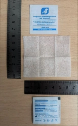 Disposable Disinfecting Wipes for Injections, 70% Ethanol Solution