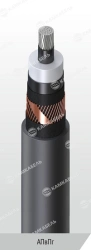 Aluminum Core Power Cable with Cross-Linked Polyethylene Insulation, 64/110 and 127/220 kV, AПвПг
