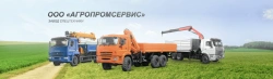 Truck-mounted Crane Manipulator MM-50, Model 438240-02 on KAMAZ 43118-50 Chassis