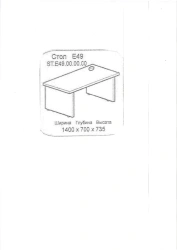 Office Desk E49 from "Strategy" Furniture Set - 2 Textures