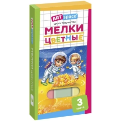 ArtSpace Color Chalks for Kids, 3 Colors