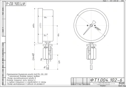 Bi-metallic Thermometer TБф-226 IP54 100 RSH