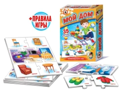 Smart Games: My Home - 35 Card Game Set