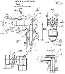 Pipe Fittings for Connection and Branching, OST 1 00943-79
