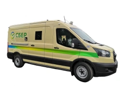 Special Armored Vehicle for Cash Transport - Ford FCD 310