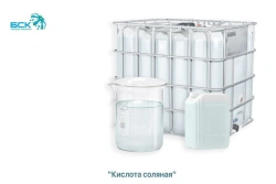 High-Grade Hydrochloric Acid from Chlorinated Organic Production