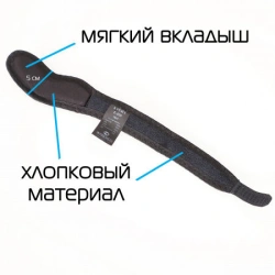 Knee Joint Support Brace - "Kreit", E-500