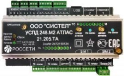 Data Collection and Transmission Device USPД 248.M2 ATLAS 21.205.TA