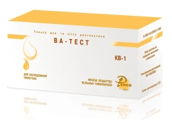 Reagent Kit for Lupus Anticoagulant Testing in Blood Plasma