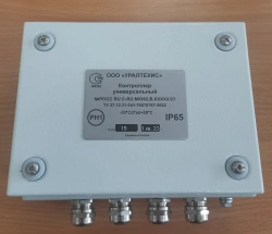 Universal IP65 Controller for Dust and Moisture Protection