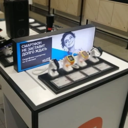 Sphere Light Panel for Decorative and Informational Lighting