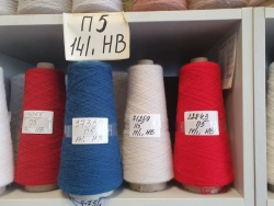 Half-wool Yarn for Retail Sale - 50% Wool/50% Acrylic