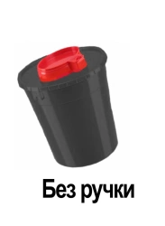 Universal Container for Collection, Storage, Transport, and Disposal of Sharp Waste MK-01