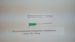 Sterile Single-use Luer Injection Needle 0.8x38 mm (21G x 1.5")