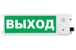 Prometheus TSZV-Exm-M 220V Warning Light and Sound Device