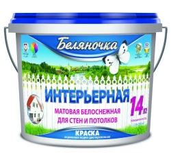 Water-Based Ceiling Paint "Belyanochka