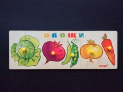 Vegetable Learning Game "Vegetables-1